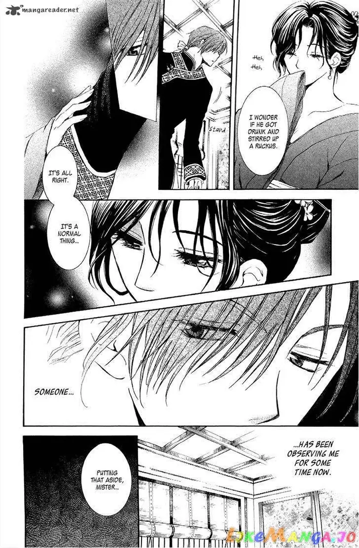 Yona of the Dawn Chapter 77 image 23_optimized